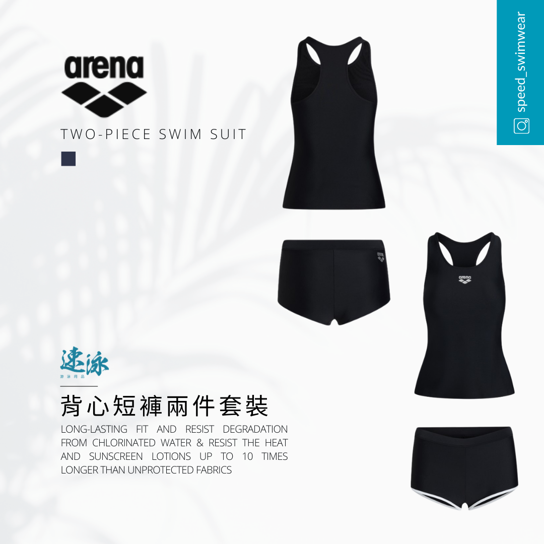 Arena Ladies Basic Tankini Set 女士分體泳衣