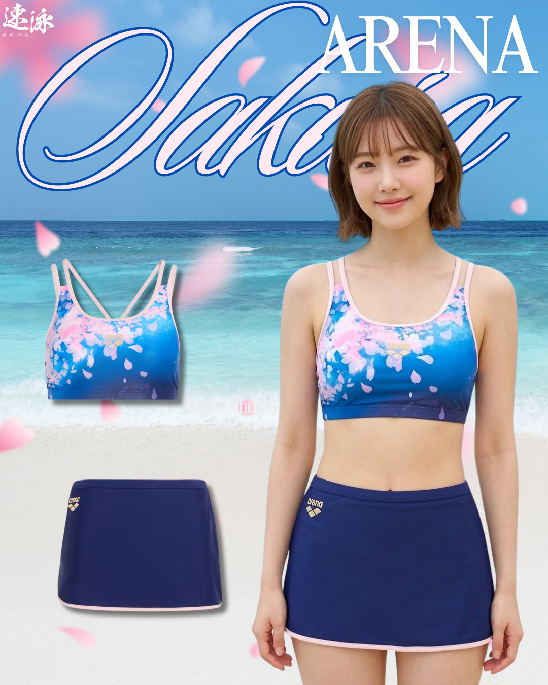 Sakura Bra Top 女士上衣泳衣