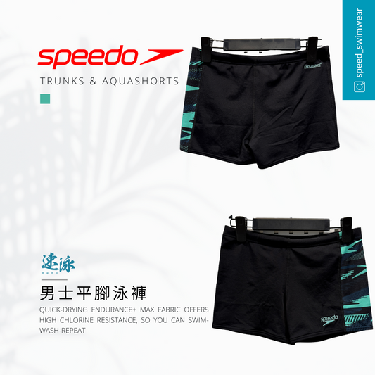 Speedo Men's HyperBoom Panel  男士平腳泳褲