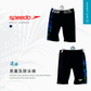 Speedo Junior Allover Print Panel Jammer 男童及膝泳褲