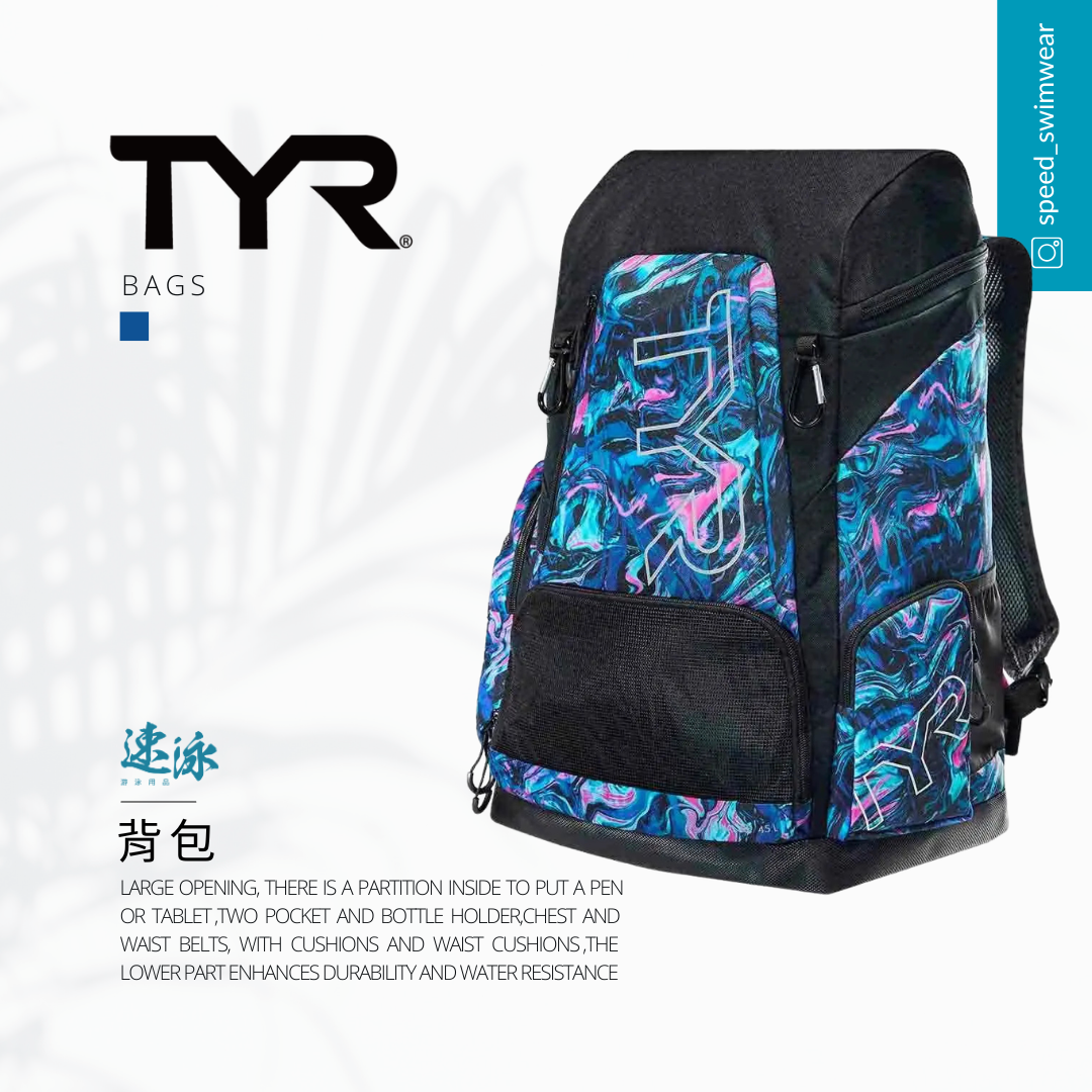 TYR Alliance 45L Backpack 背包