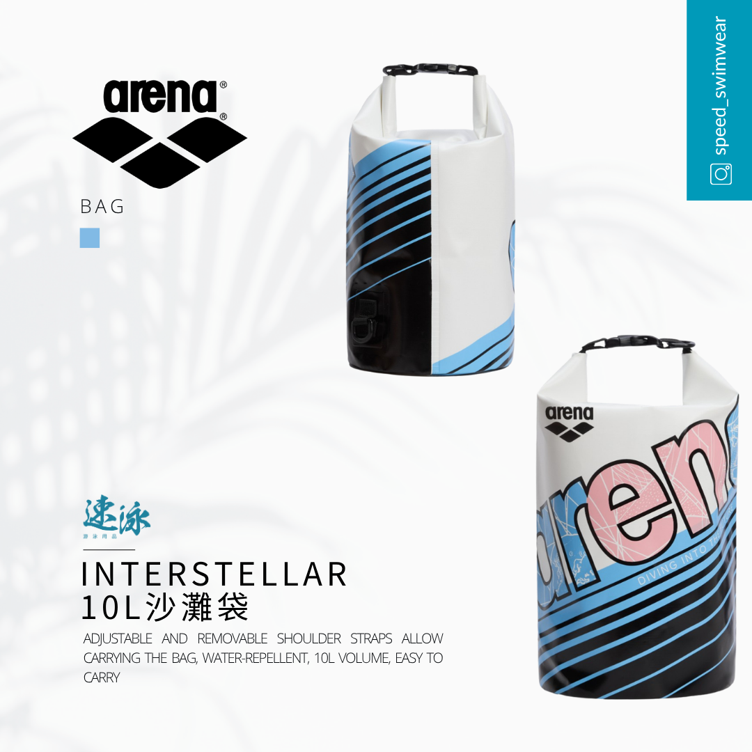 Arena  Interstellar 10L Beach Bag袋