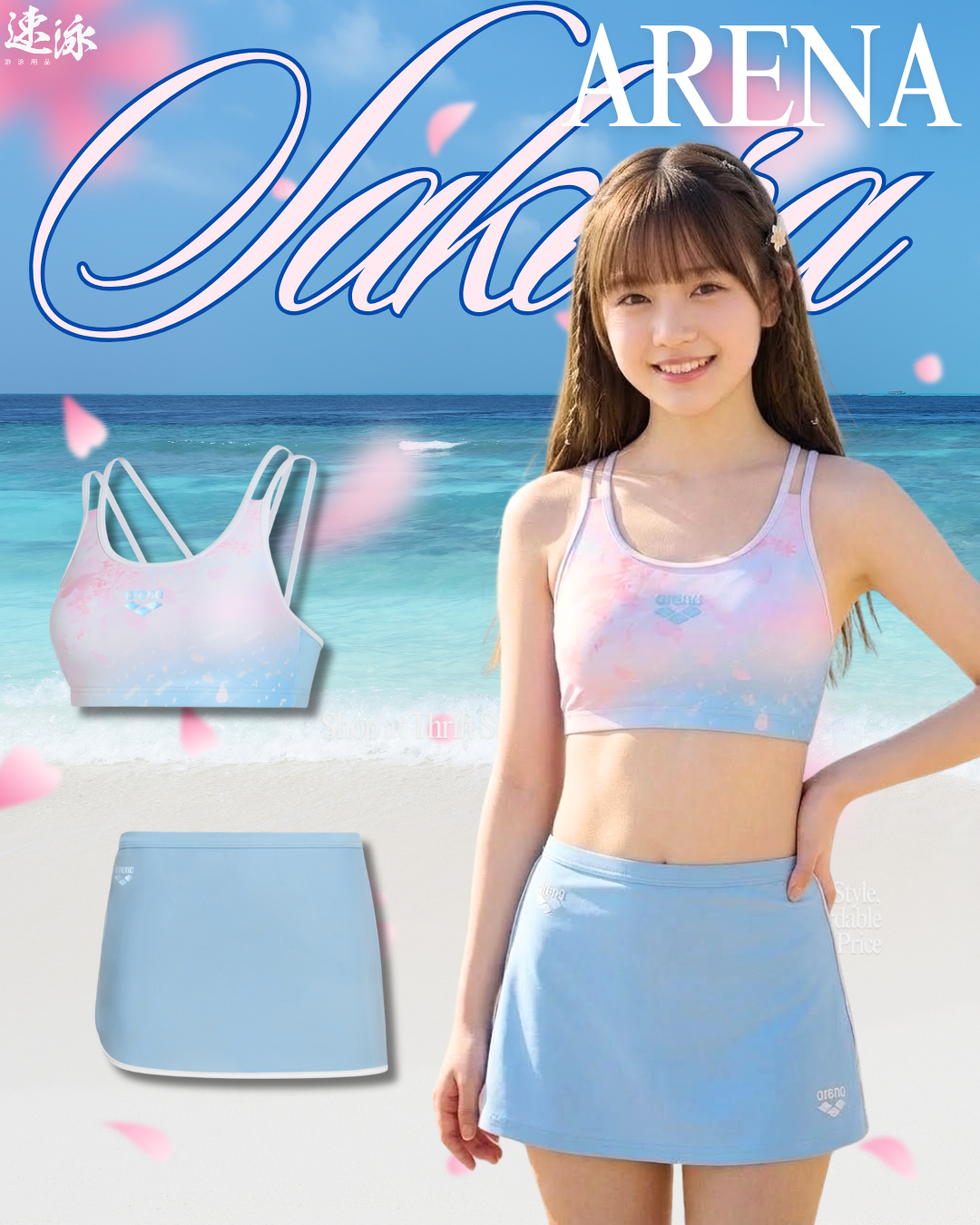 Sakura Bra Top 女士上衣泳衣