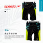 Speedo Men's Endurance+ Max Splice Jammer