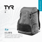 TYR 45L Gray Backpack