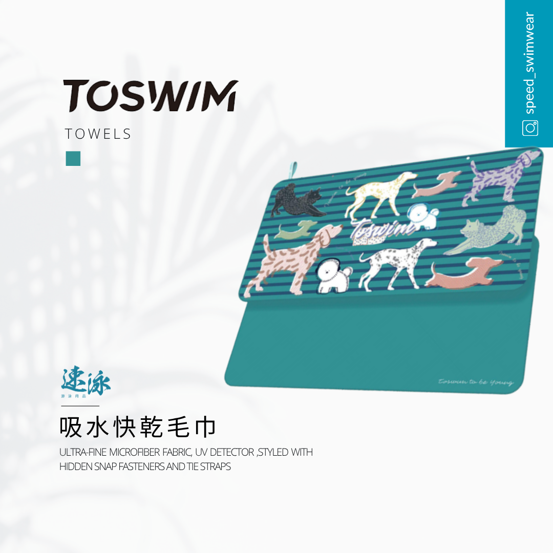 Toswim Green Woof Party Towel 吸水快乾大毛巾