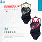 Speedo Mediey Logo Medalist Swimsuit 女士連身泳衣