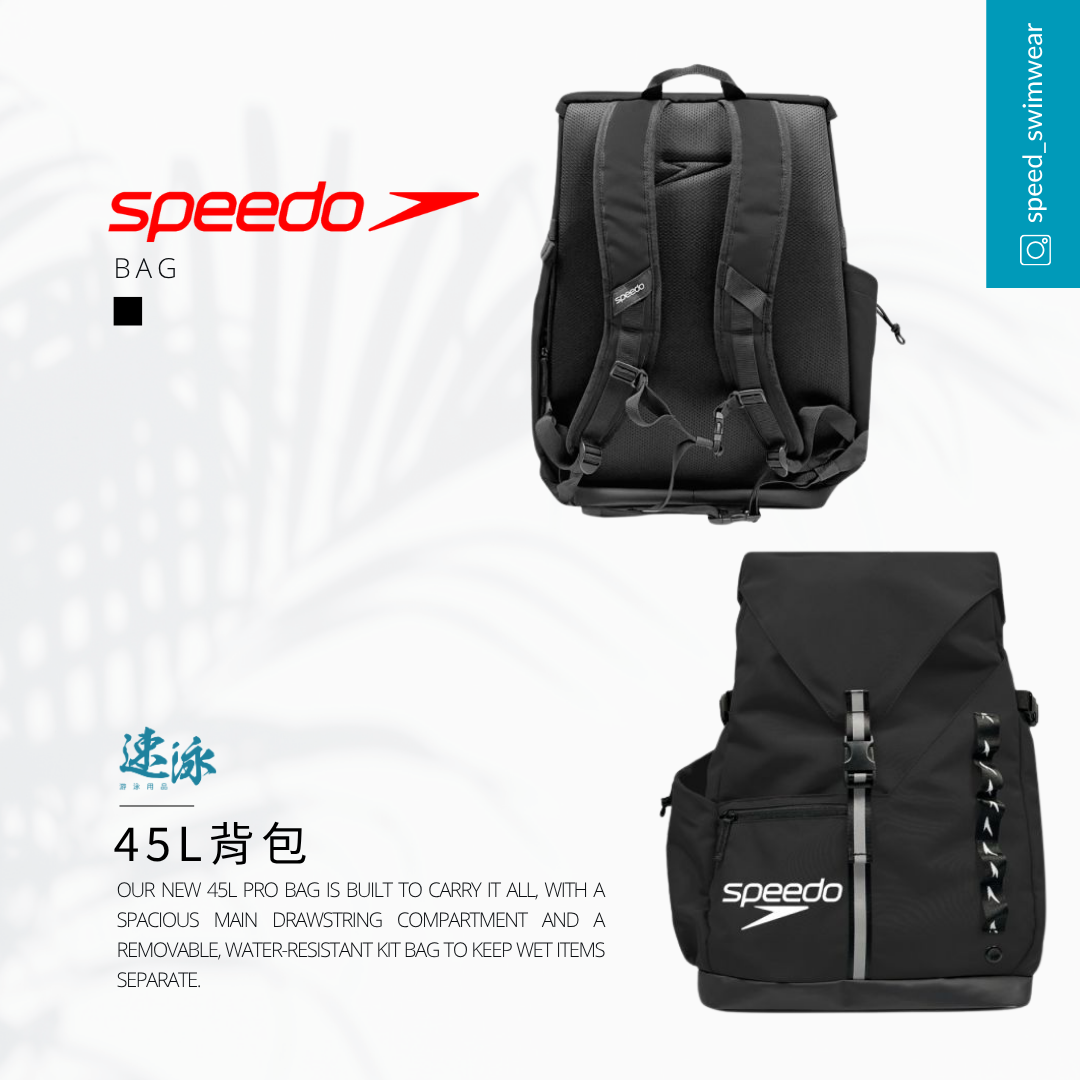 Speedo 45L Pro Bag Backpack 背包