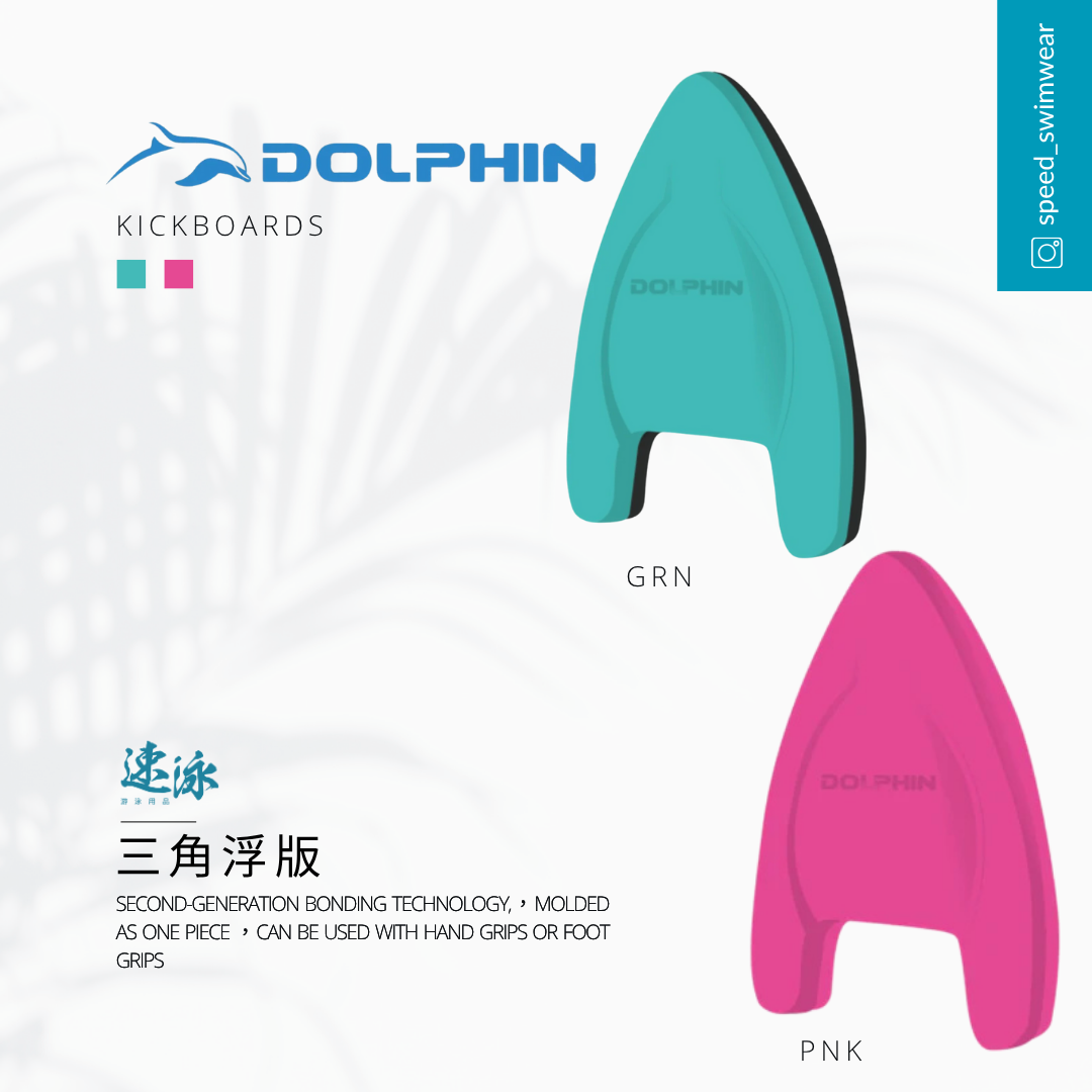 Dolphin A-type cloth-covered floating board 三角浮版