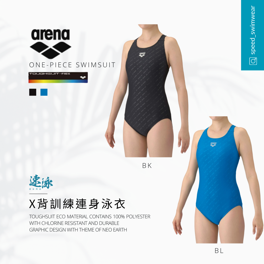Arena Toughsuit Flex Allover Logo W Xback Training One Piece女士連身泳衣
