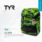 TYR 45L Evolved Backpack