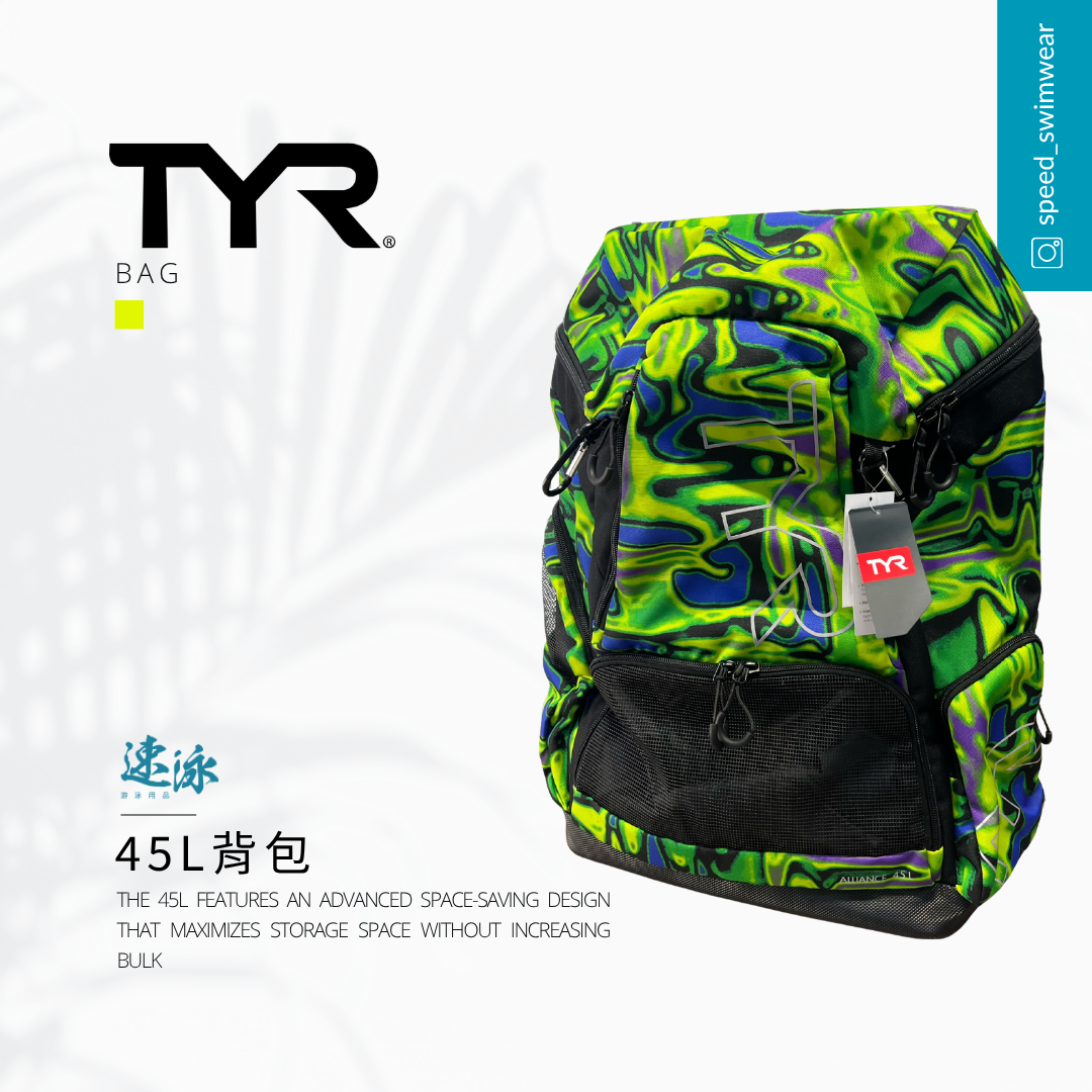 TYR 45L Evolved Backpack