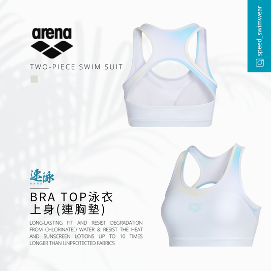 Arena Sea Lover Bra Top 女士上衣泳衣