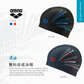 Arena Logo Print 2 Way Silicon Cap 泳帽