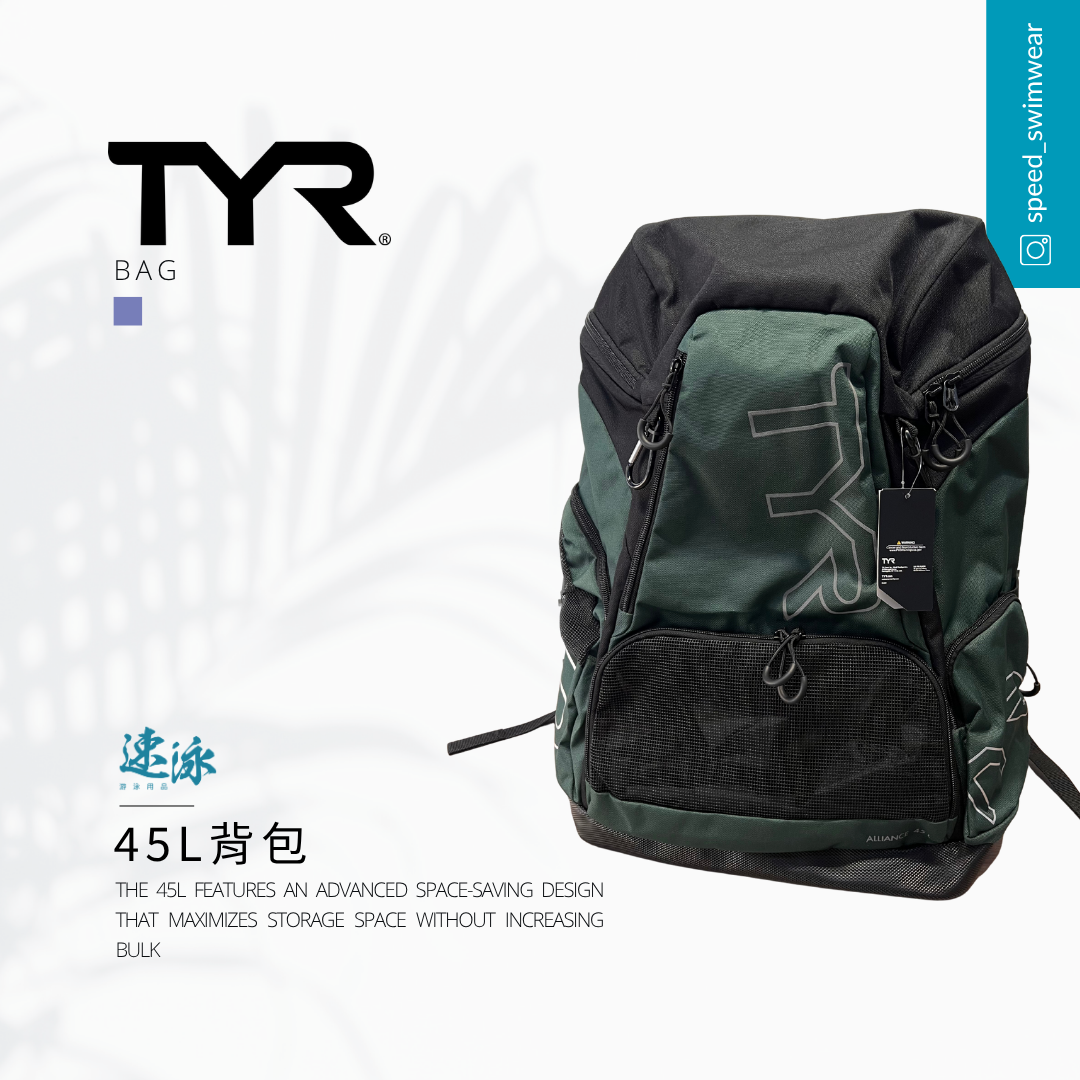 TYR 45L Evolved Backpack