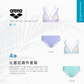 Arena Summer Vista Bikini Set 女士分體泳衣