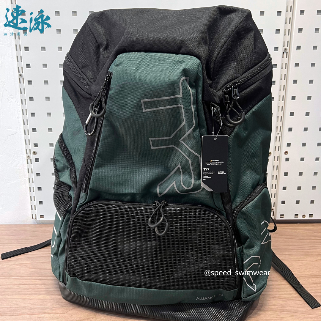 TYR 45L Evolved Backpack