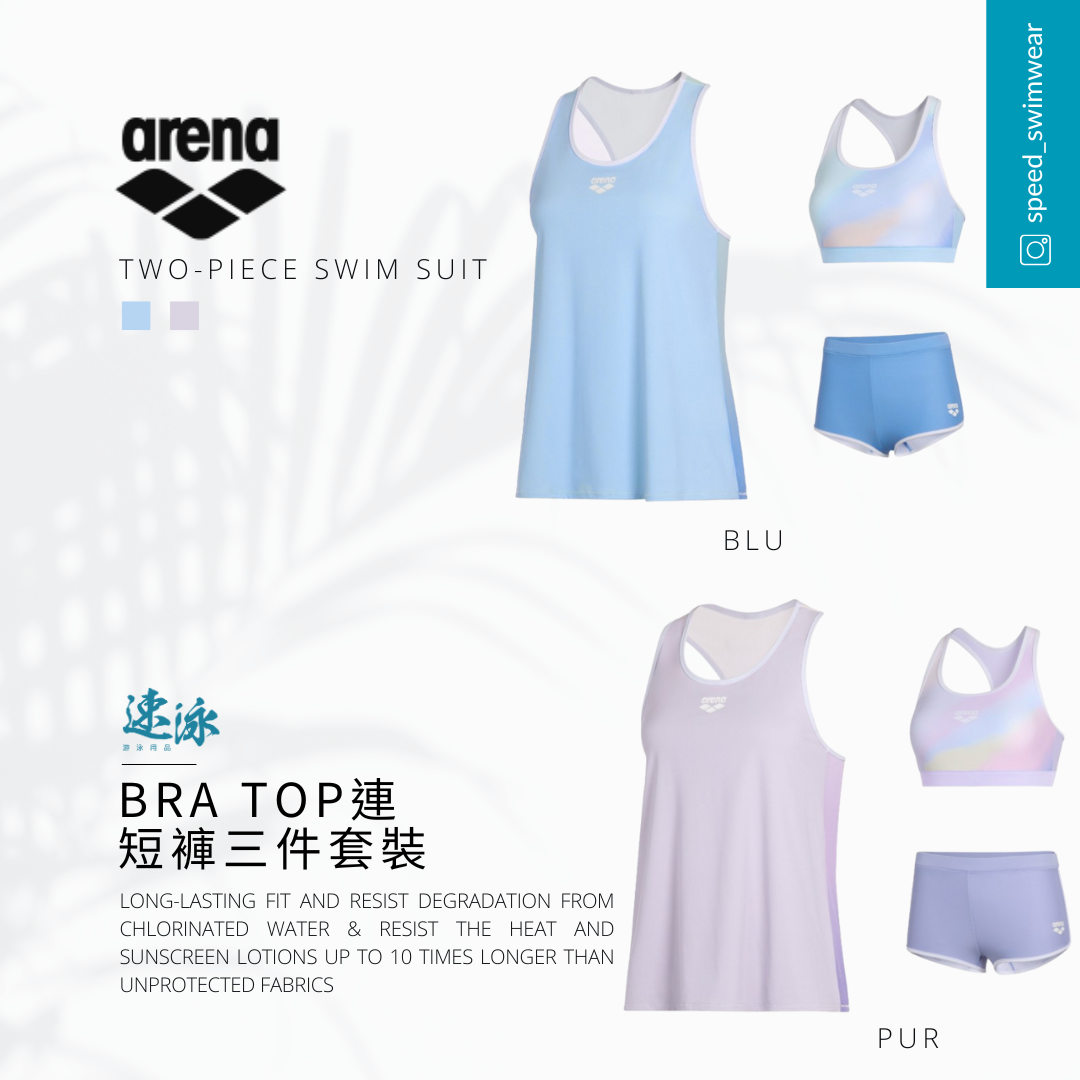 Arena Summer Vista  Bra Top Set With Vest Cover Up 女士分體泳衣