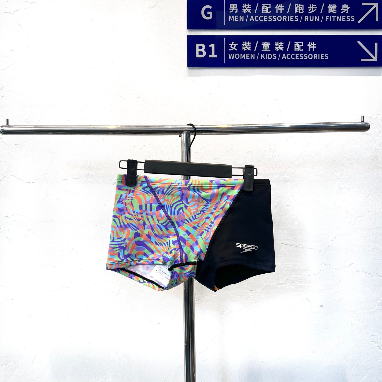 Speedo Japan Line Training Trunk ST52552 男士平腳泳褲