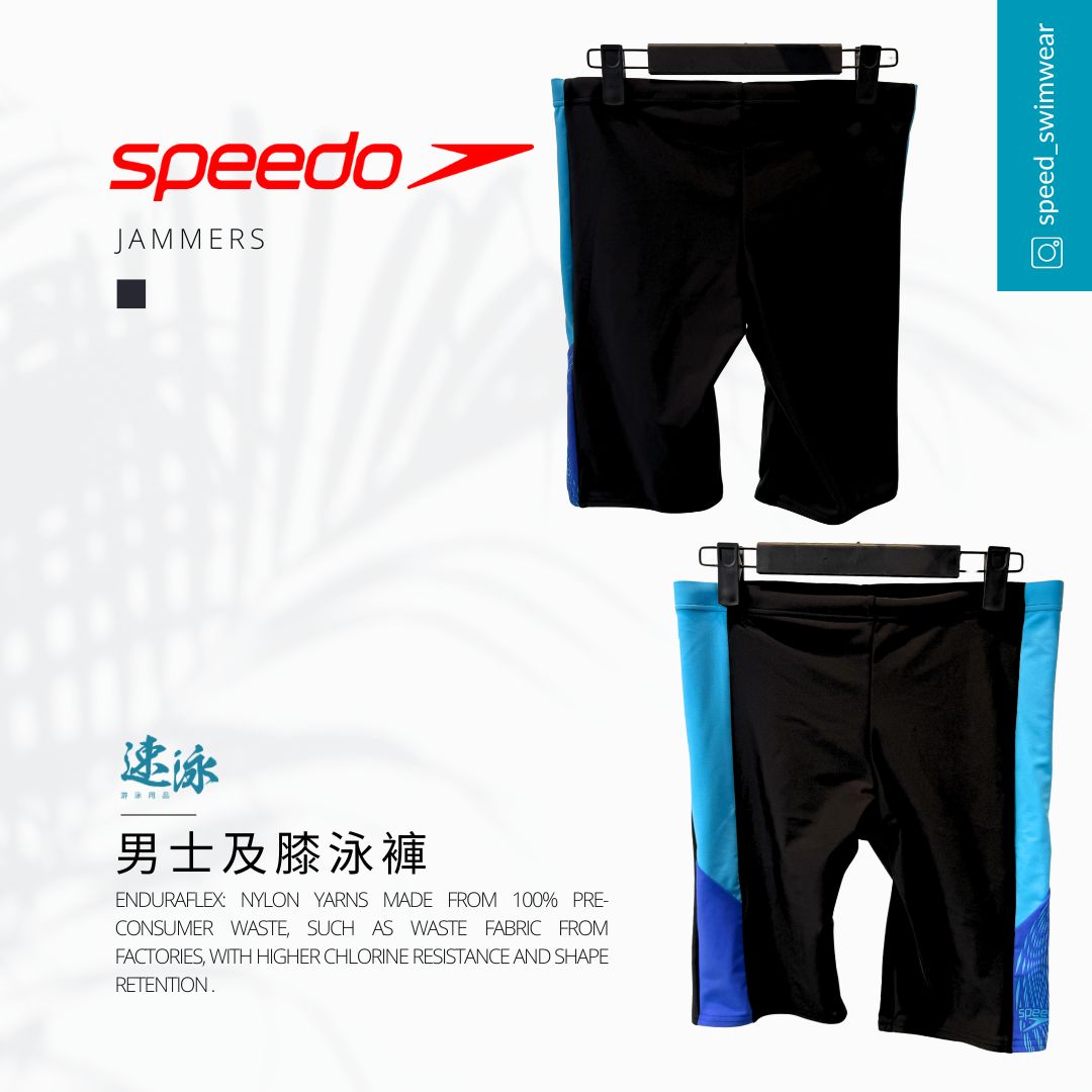 Speedo Dive Jammer Black/Blue 男士及膝泳褲
