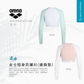 Arena Summer Vista Full Zip Long Sleeves Crop Sun Protecton Top (With Pads) 女士上衣泳衣