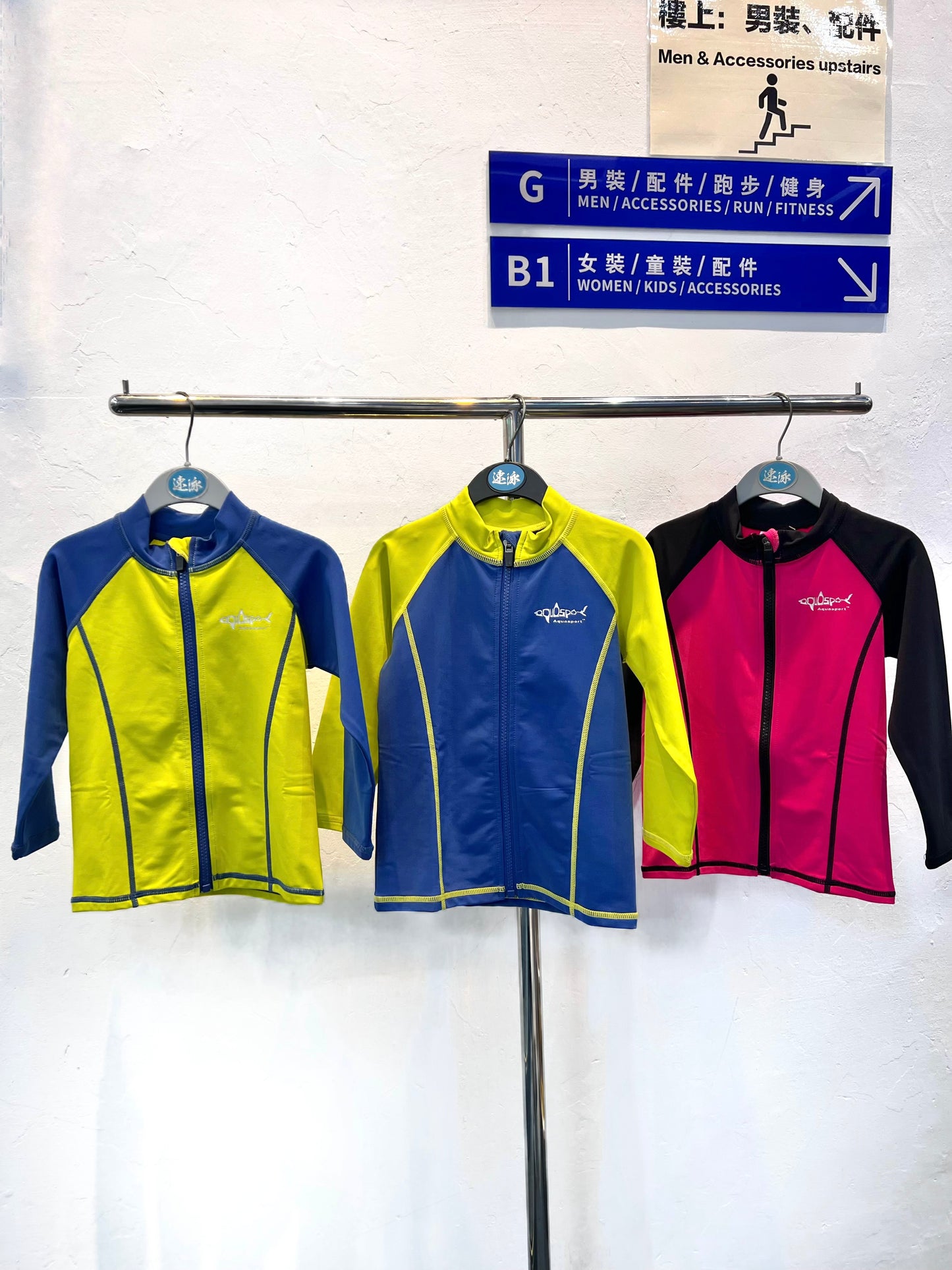 Aquasport 1mm Thermal Top Fleece 兒童前拉鍊抓毛底保暖上衣