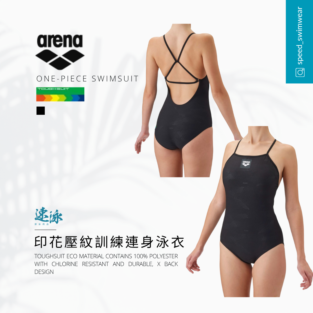 Arena Toughsuit Eco Embossed Water Ripples Training One Piece女士連身泳衣