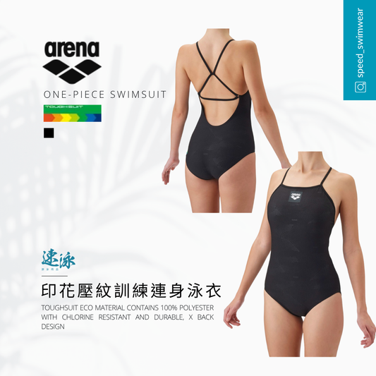 Arena Toughsuit Eco Embossed Water Ripples Training One Piece女士連身泳衣