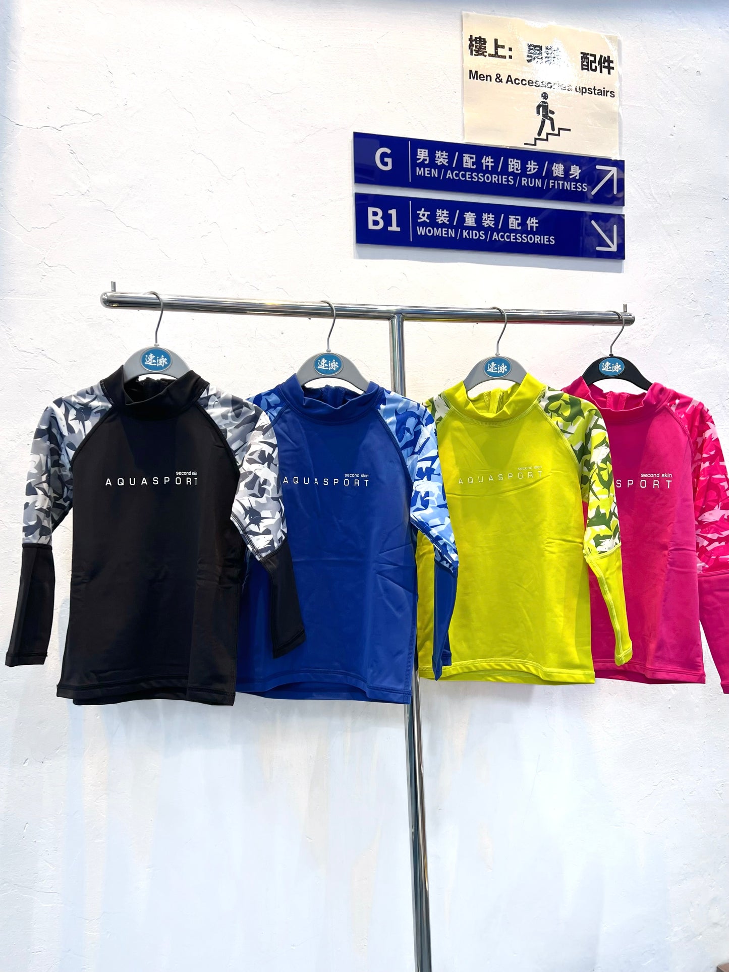 Aquasport 1mm Thermal Top Fleece 兒童抓毛底保暖上衣