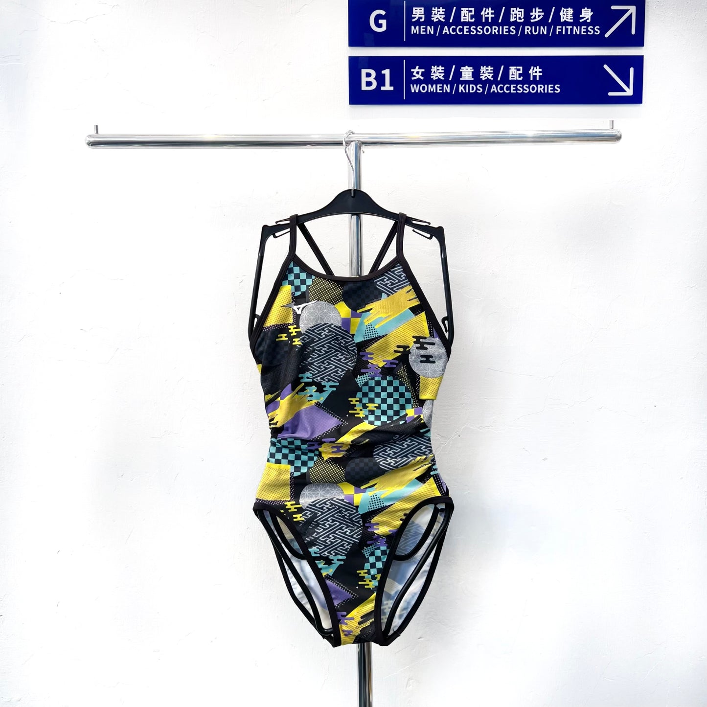 Mizuno Women's Training One Piece Suit6809 女士連體泳衣