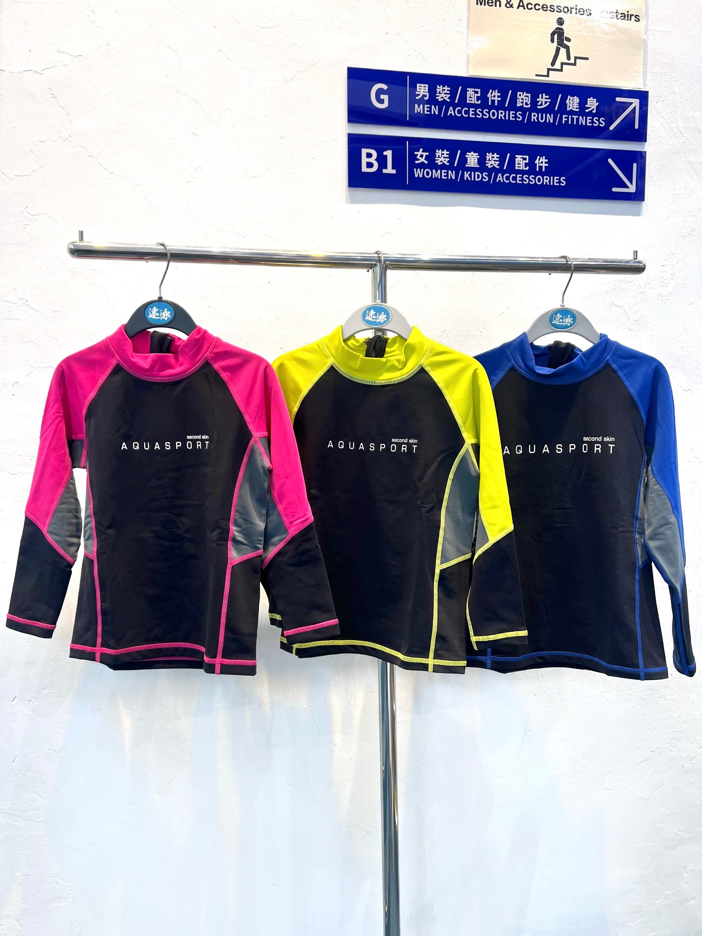 Aquasport 1mm Thermal Top Fleece 兒童抓毛底保暖上衣