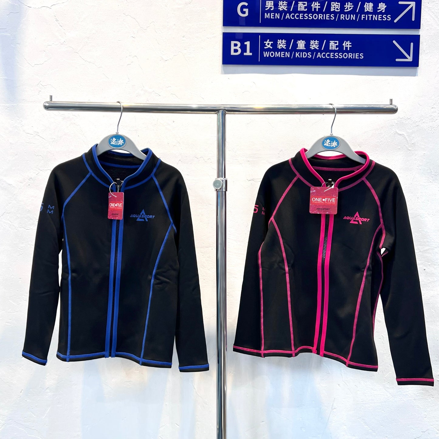 Aquasport 1.5mm Thermal Top Fleece 兒童前拉鍊抓毛底保暖上衣