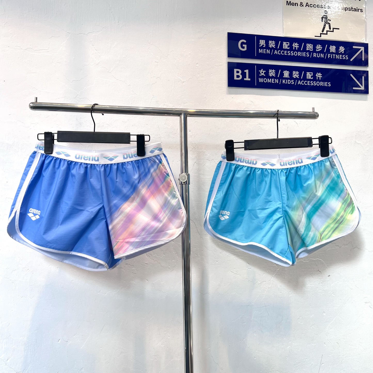 Arena Sunrise Watershorts  女士沙灘褲