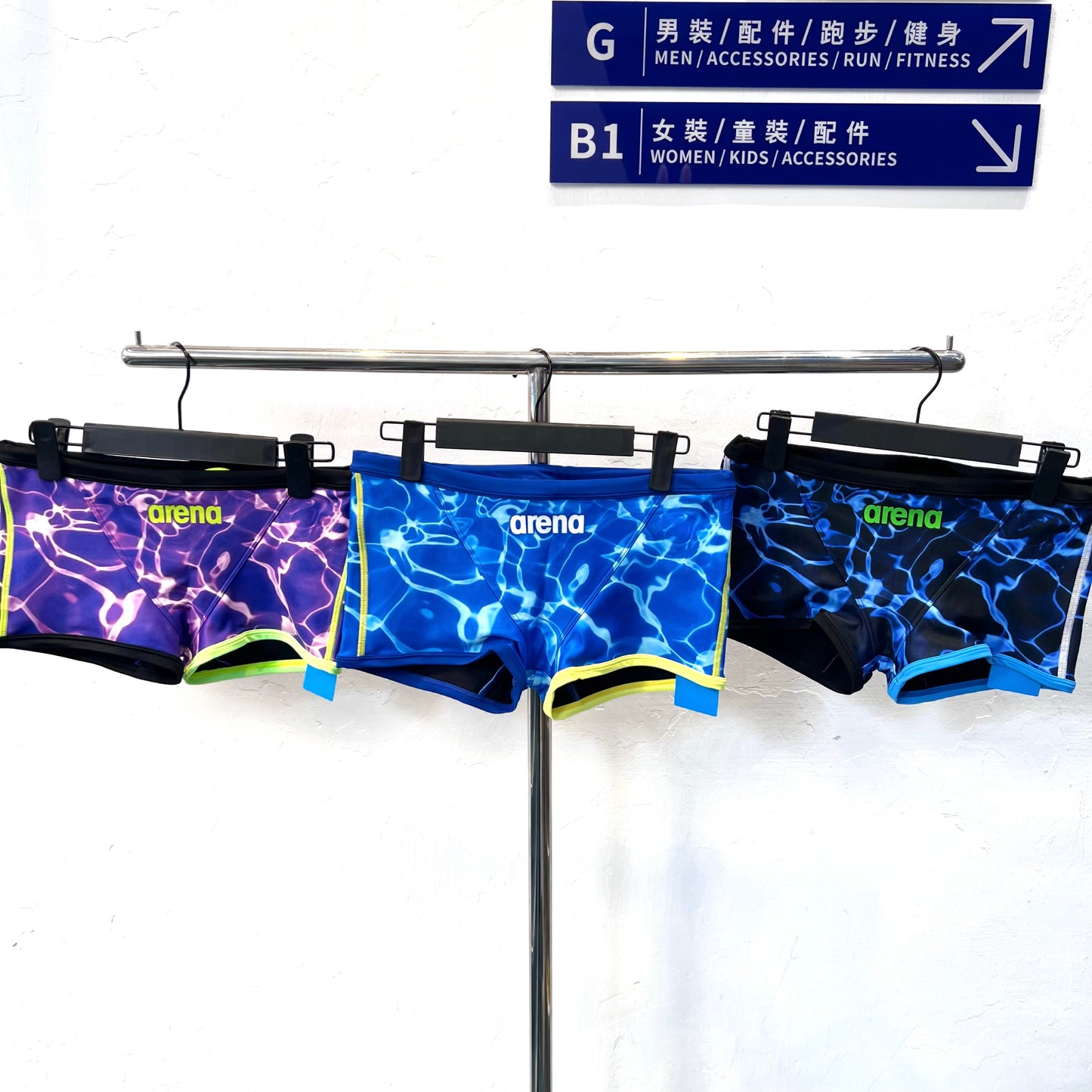 Arena Japan Line Toughsuit Flex Training Trunk 03M 男士平腳泳褲