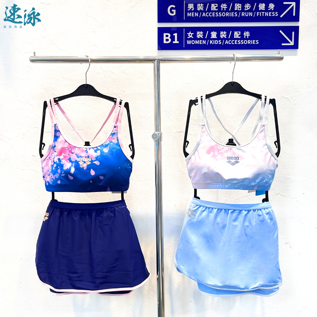 Arena Sakura 2 In 1 Skirt  女士泳褲