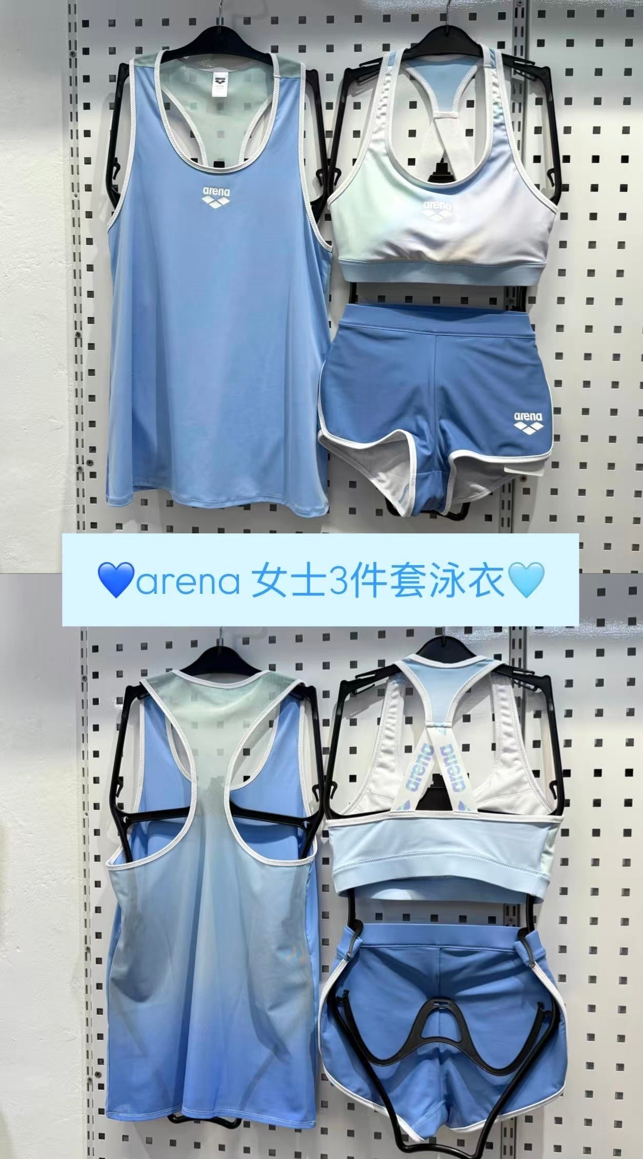Arena Summer Vista  Bra Top Set With Vest Cover Up 女士分體泳衣